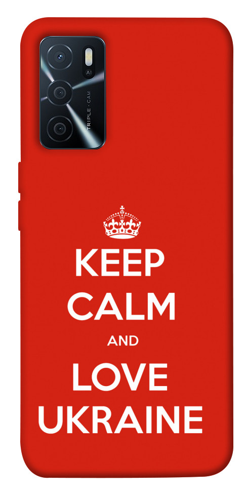 

Чохол Keep calm and love Ukraine для Oppo A16 4G 1466618