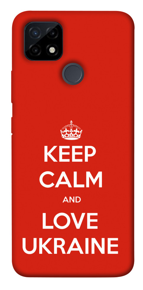 

Чехол Keep calm and love Ukraine для Realme C25Y 1466631