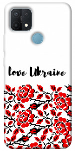 Чехол Love Ukraine для Oppo A15