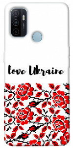 Чехол Love Ukraine для Oppo A53
