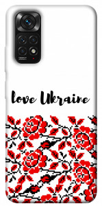 Чехол Love Ukraine для Xiaomi Redmi Note 11 (Global)