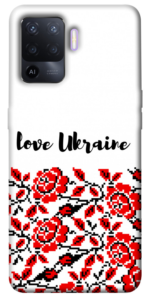 

Чехол Love Ukraine для Oppo A94 1466652