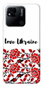 Чехол Love Ukraine для Xiaomi Redmi 10A