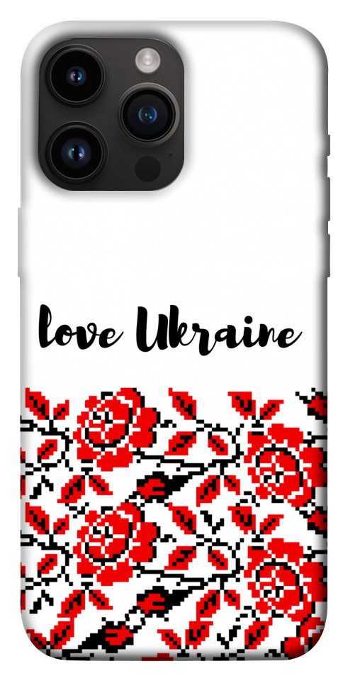 Чехол Love Ukraine для iPhone 14 Pro Max