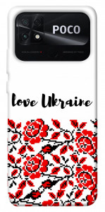 Чехол Love Ukraine для Xiaomi Poco C40