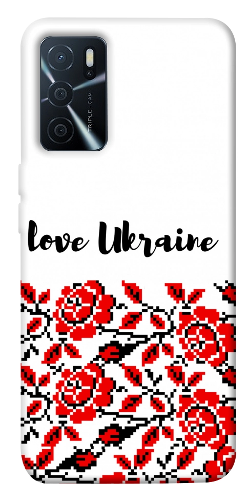 Чохол Love Ukraine для Oppo A16