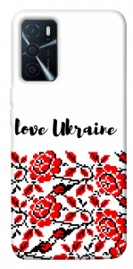 Чехол Love Ukraine для Oppo A16 4G