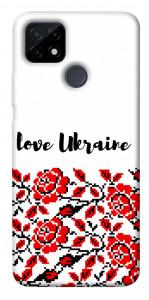 Чехол Love Ukraine для Realme C21Y