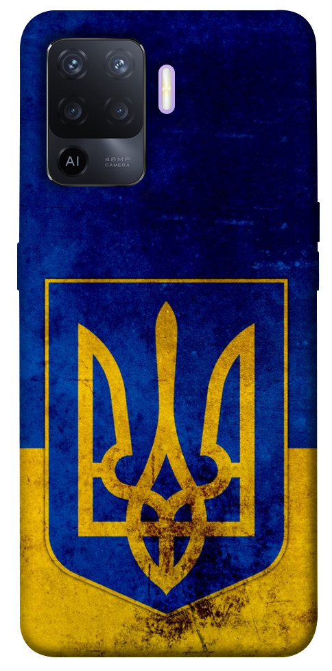 

Чехол Украинский герб для Oppo A94 1466832