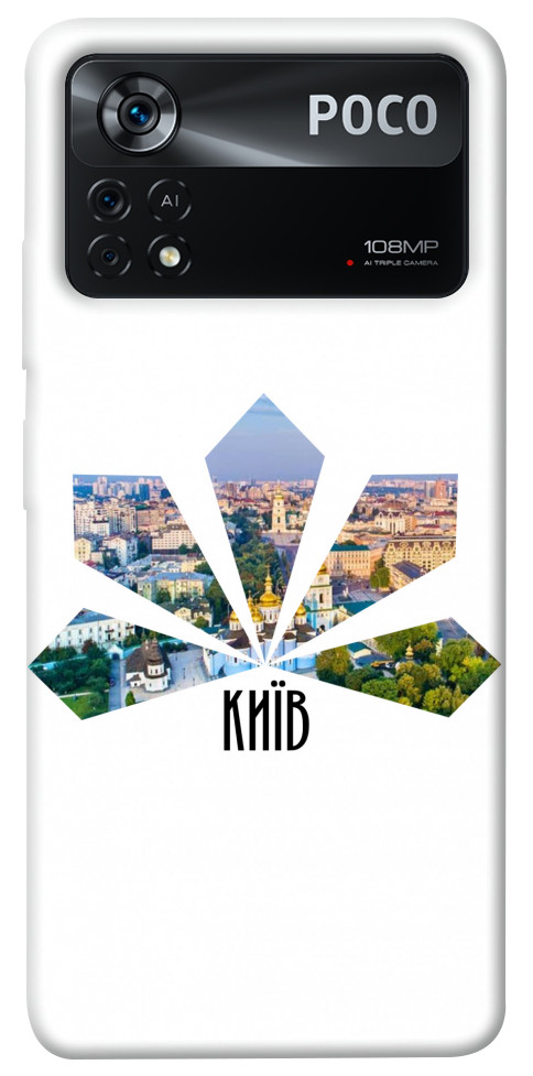 

Чохол Київ каштани для Xiaomi Poco X4 Pro 1466953