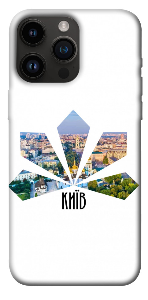 

Чехол Київ каштани для iPhone 14 Pro Max 1466960