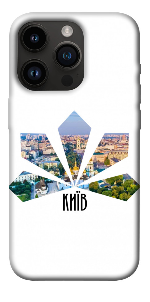 

Чохол Київ каштани для iPhone 14 Pro 1466961