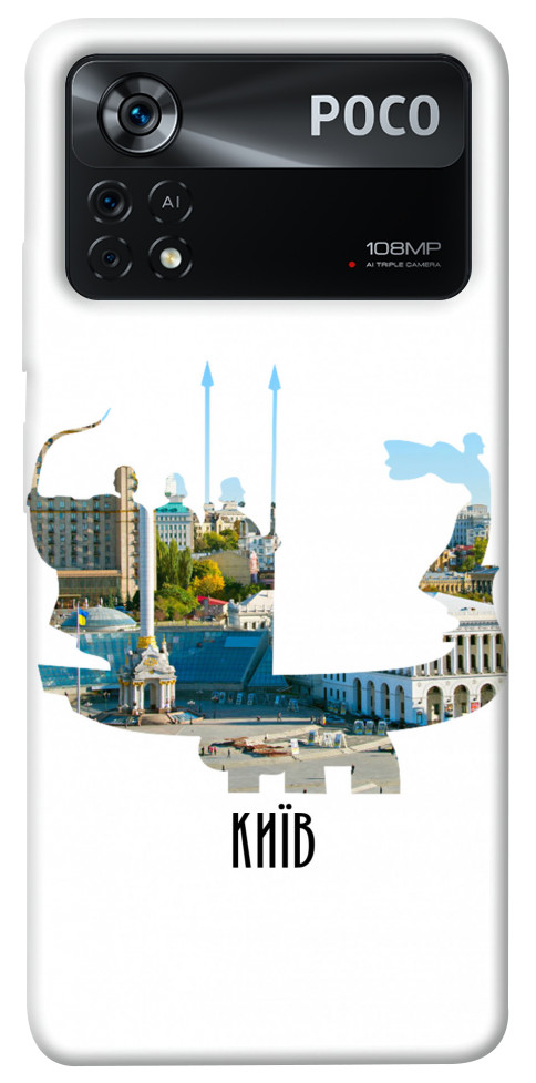 

Чехол Київ пам'ятник для Xiaomi Poco X4 Pro 1467013