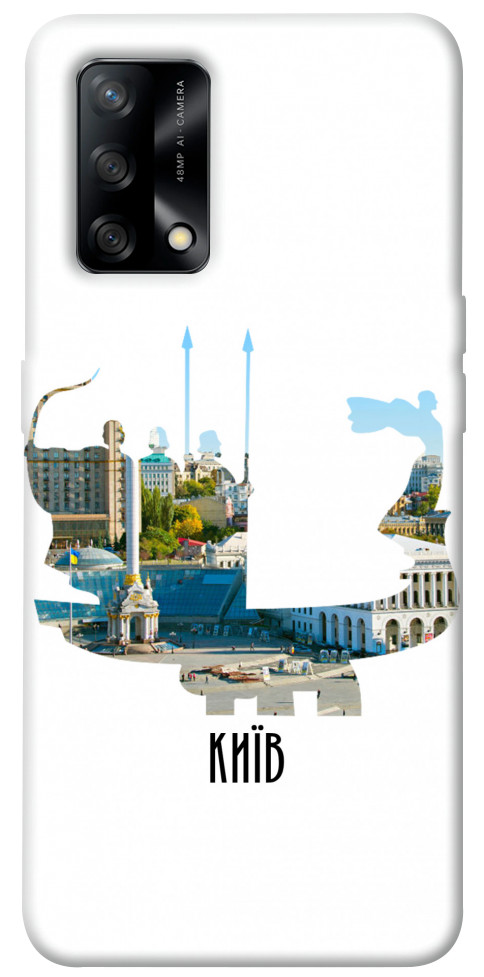 

Чохол Київ пам'ятник для Oppo F19 1467024
