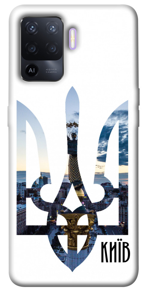 Чехол Київ для Oppo A94