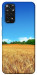 Чехол Пшеничное поле для Xiaomi Redmi Note 11 (Global)