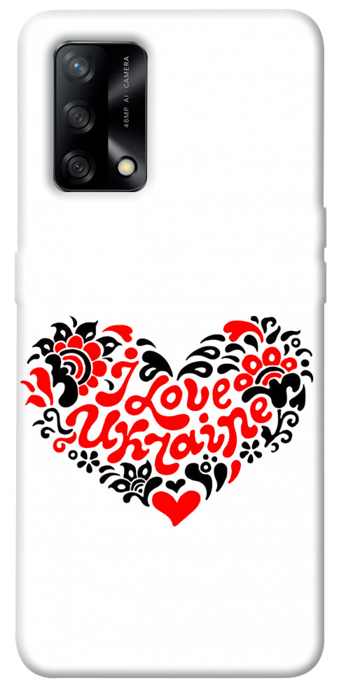 

Чехол С Украиной в сердце для Oppo F19 1467610