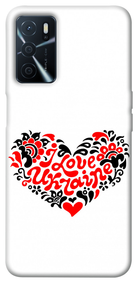 

Чохол З Україною у серці для Oppo A54s 1467628