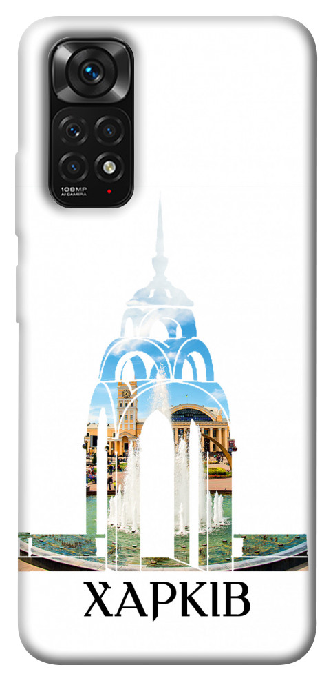 

Чохол Харків для Xiaomi Redmi Note 11 (Global) 1467888
