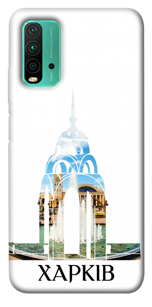 

Чохол Харків для Xiaomi Redmi Note 9 4G 1467890