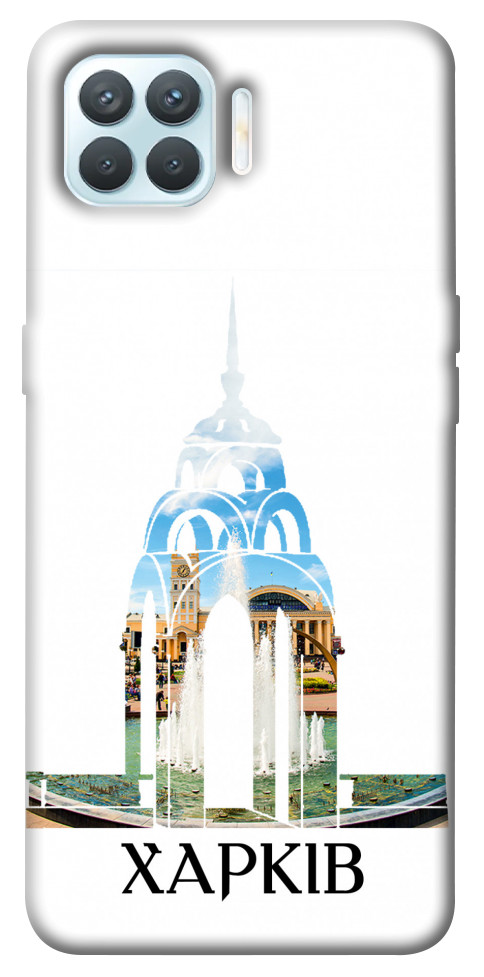 

Чехол Харків для Oppo F17 Pro 1467892