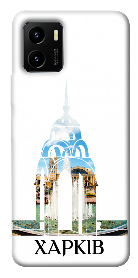 

Чехол Харків для Vivo Y15s 1467894