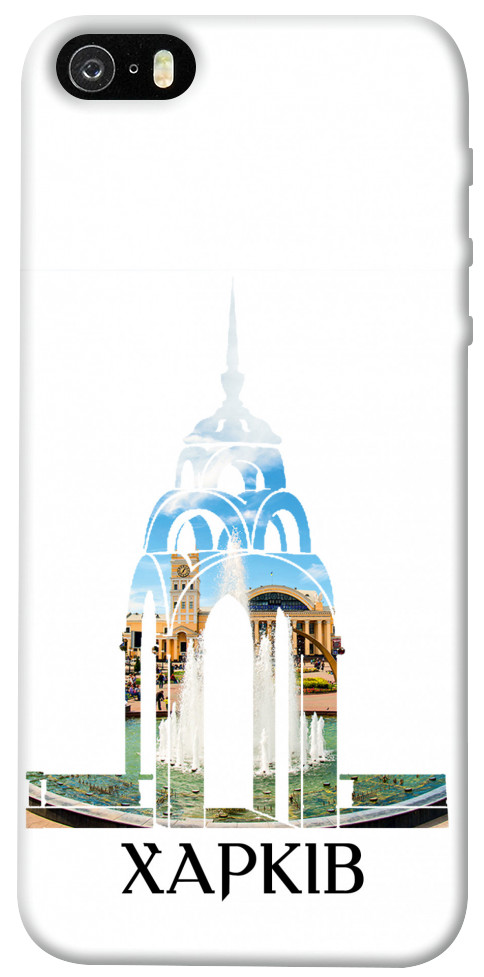 

Чехол Харків для Apple iPhone 5S 1467895
