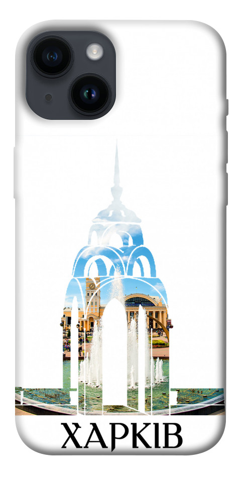 

Чехол Харків для iPhone 14 1467905