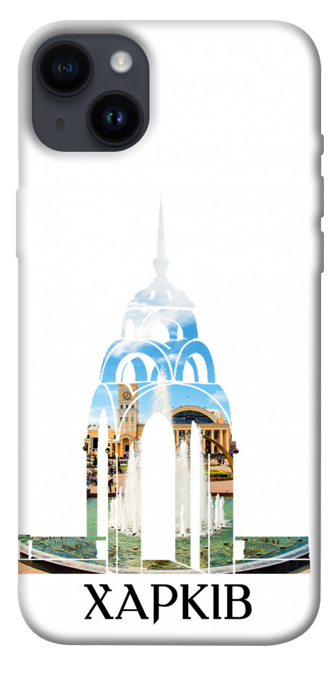 

Чохол Харків для iPhone 14 Plus 1467908