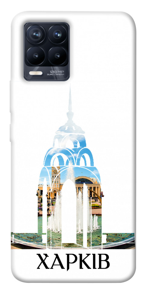 Чехол Харків для Realme 8