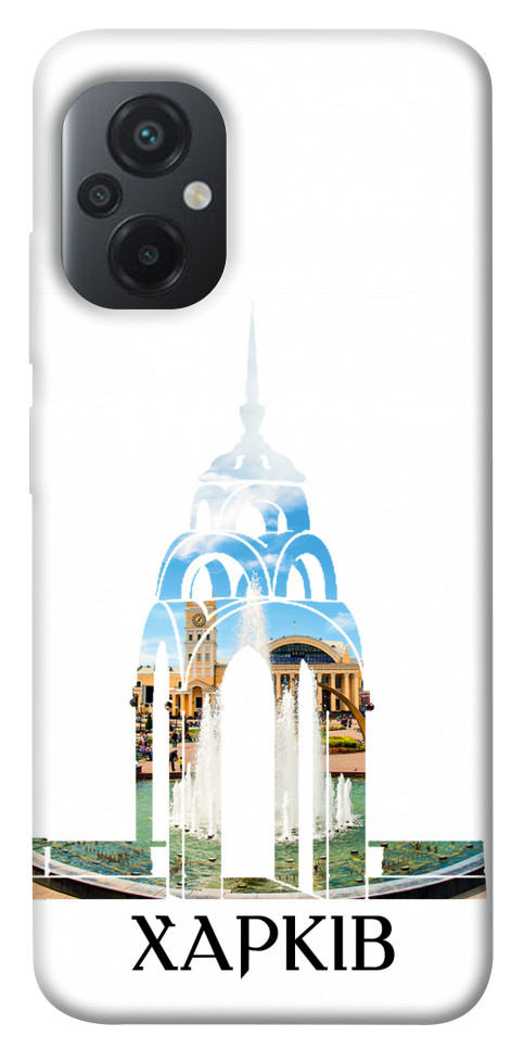 

Чохол Харків для Xiaomi Poco M5 1467932