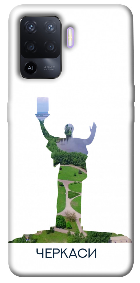 

Чохол Черкаси для Oppo A94 1467951