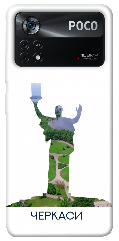 

Чехол Черкаси для Xiaomi Poco X4 Pro 1467959