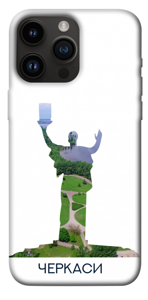 

Чехол Черкаси для iPhone 14 Pro Max 1467966
