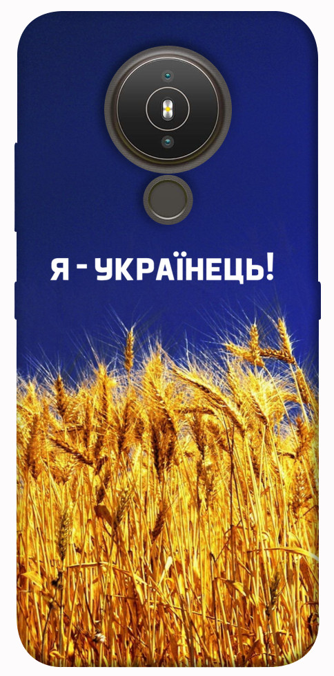 

Чохол Я українець! для Nokia 1.4 1468003