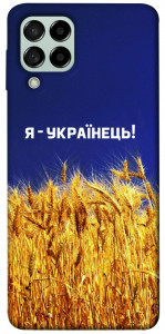 Чохол Я українець! для Galaxy M53