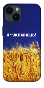 Чехол Я українець! для iPhone 14