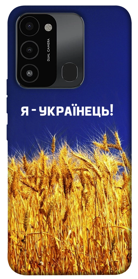 Чехол Я українець! для TECNO Spark 8C