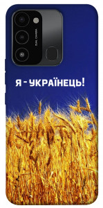 Чехол Я українець! для TECNO Spark 8C