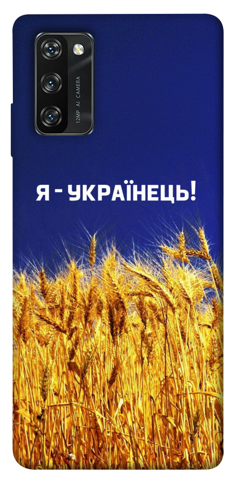 

Чехол Я українець! для Blackview A100 1468047