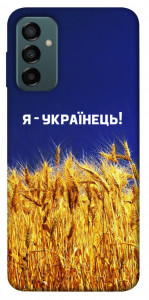 Чехол Я українець! для Galaxy M23 5G