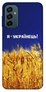 Чохол Я українець! для Galaxy M13 4G