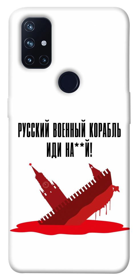 Чехол Русский корабль для OnePlus Nord N10 5G