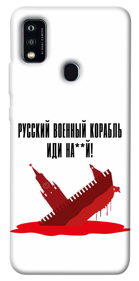 

Чехол Русский корабль для ZTE Blade A51 1472995