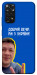 Чехол Ми з України для Xiaomi Redmi Note 11 (Global)