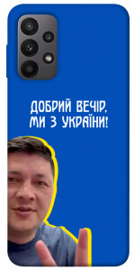 Чехол Ми з України для Galaxy A23