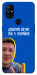 Чехол Ми з України для OnePlus Nord N10 5G