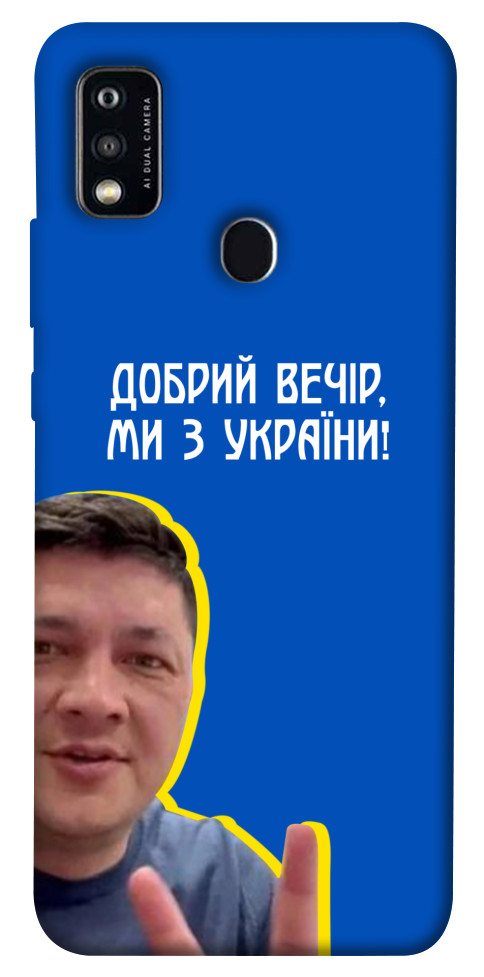 Чехол Ми з України для ZTE Blade A51