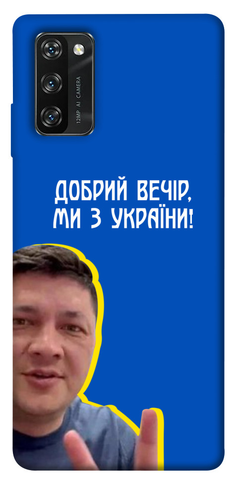 Чехол Ми з України для Blackview A100