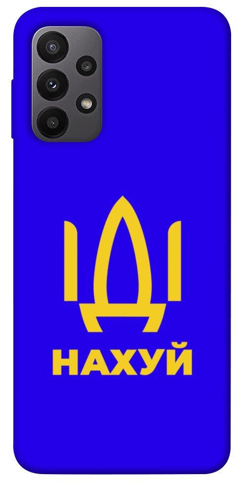 

Чехол Иди нах для Galaxy A23 1473133